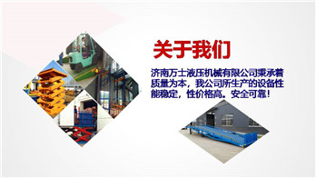 發(fā)展足跡