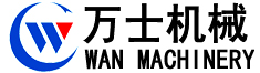 萬(wàn)士機(jī)械